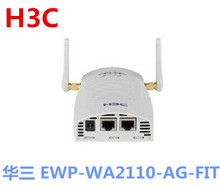 最新最全EWP-WA2110-AG-FIT返利优惠与产品详解