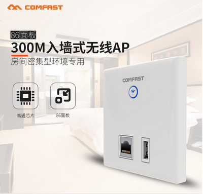 无线AP选型与布点 掌握这6个关键点，网络覆盖不再是难题